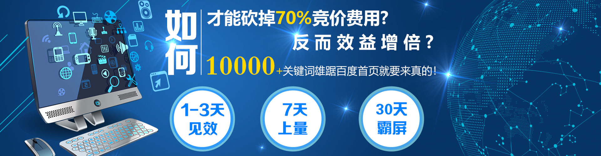 安康sem优化