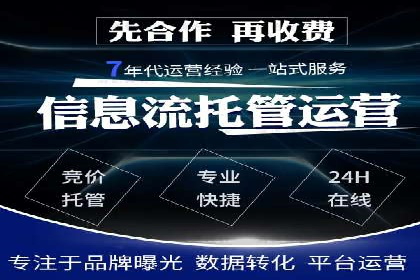 百度SEO推广的五大创新案例