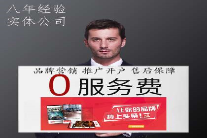 探索百度竞价排名的奥秘：某企业的成功之路