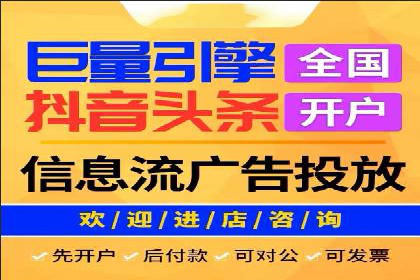 竞价SEM在房地产行业的推广应用案例